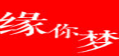 缘你梦LOGO