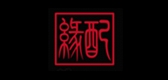缘配品牌LOGO图片