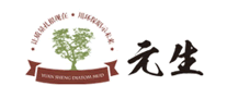 元生品牌LOGO图片
