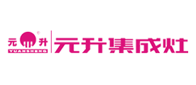 元升品牌LOGO图片