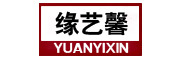 缘艺馨品牌LOGO图片
