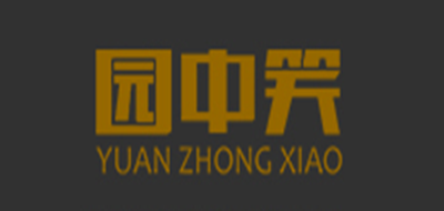 园中笑品牌LOGO图片