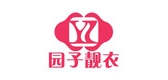 园子靓衣品牌LOGO图片