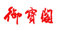 御宝阁品牌LOGO