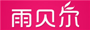 雨贝尔品牌LOGO图片