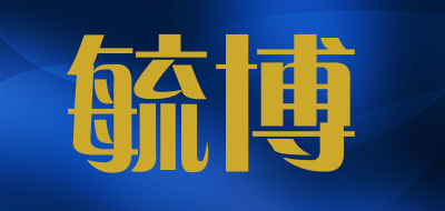 毓博品牌LOGO