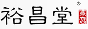 裕昌堂品牌LOGO图片