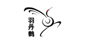 羽丹鹤品牌LOGO图片