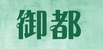 御都LOGO
