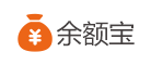 余额宝品牌LOGO