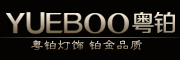 粤铂品牌LOGO图片