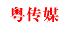 粤传媒品牌LOGO图片