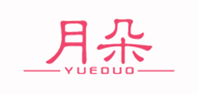 月朵品牌LOGO图片