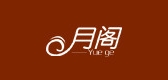 月阁家饰品牌LOGO图片