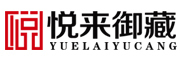 yuelai yucang/悦来御藏品牌LOGO图片