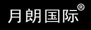 YUELANGUOJI/月朗国际品牌LOGO图片