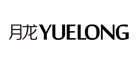 YUELONG/月龙品牌LOGO图片