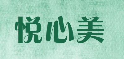 YUEXINMEI/悦心美品牌LOGO图片