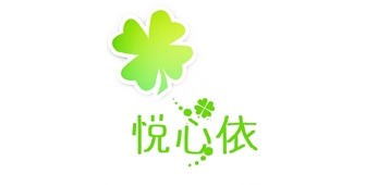 悦心依品牌LOGO图片