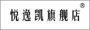 YUEYIKAI/悦逸凯品牌LOGO图片