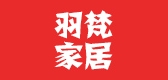 羽梵家居品牌LOGO图片