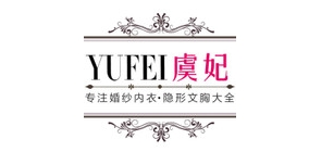 虞妃品牌LOGO图片