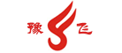 豫飞品牌LOGO图片