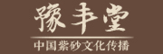 豫丰品牌LOGO图片