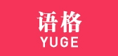 yuge/语格LOGO