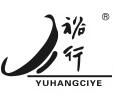 YUHANGCIYE/裕行品牌LOGO图片