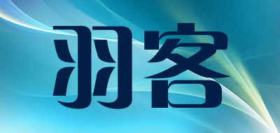 羽客LOGO
