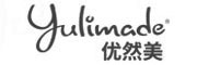 yulimade/优然美品牌LOGO图片