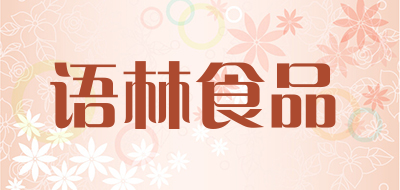 语林食品LOGO