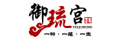 御琉宫品牌LOGO图片