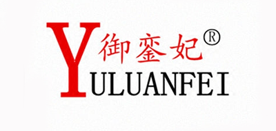 御銮妃品牌LOGO图片