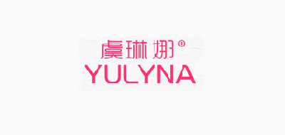 YULYNA/虞琳娜品牌LOGO