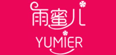 YUMIER/雨蜜儿品牌LOGO图片