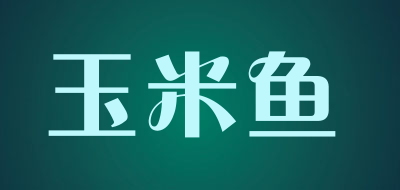 玉米鱼LOGO