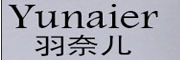 YUNAIER/羽奈儿品牌LOGO图片