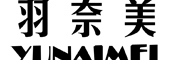 YUNAIMEI/羽奈美品牌LOGO图片