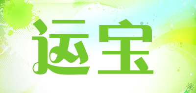 运宝品牌LOGO图片