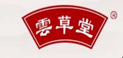 云草堂品牌LOGO图片