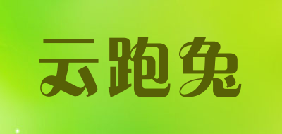 yunpaotu/云跑兔品牌LOGO图片
