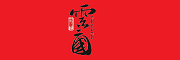 yunsanguo/云三国品牌LOGO图片