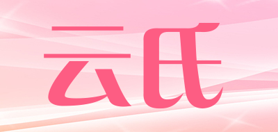 云氏品牌LOGO图片