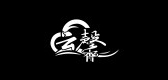 云馨品牌LOGO图片