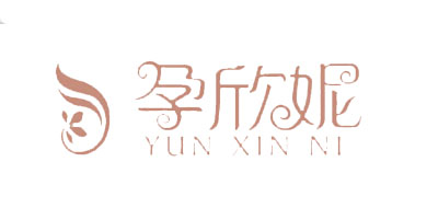 孕欣妮品牌LOGO图片