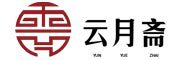 YUNYUEZHAI/云月斋品牌LOGO图片