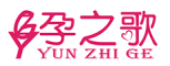 yunzhige/孕之歌品牌LOGO图片