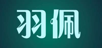 羽佩LOGO